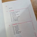 일원소교량 | [도서리뷰] 숨겨진 뼈, 드러난 뼈