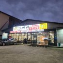 도깨비한식뷔페 | 제주 무한리필 고기집 도깨비 단체 모임식사 가능