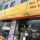 세종 엠-스테이 | 광안리맛집 맛있게 한상 든든하게 심돈