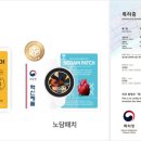 (주)메드키트 이미지