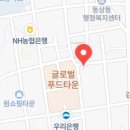 미성프라자빌딩 이미지