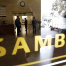 삼부토건(주) 이미지