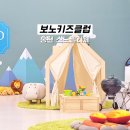 클럽 보노 이미지