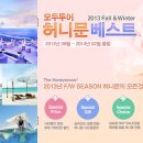 세종투어주 이미지
