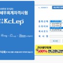 전산회계1급기초세무 네이버블로그