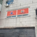 당구치는 반딧불이 네이버블로그