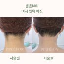 뽐온뷰티 진주점 네이버블로그