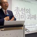 김종인 "국힘, 서울서 이번 총선 패하면 정권유지 힘들 것" 이미지