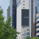 고우리 스킨부스터 인스타그램 이벤트 참여 후기