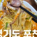 순두부짬뽕천리향