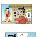 아이스께끼