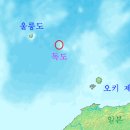독도어장 이미지