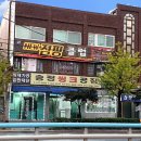 의료법인지석의료재단 효성프라임요양병원 이미지