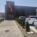 김해 점심 맛집 오리고기 한상 &#39;소담오리&#39; 건강하고 맛있는 오리정식 가성비밥집