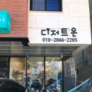 옥정제8어린이공원 이미지