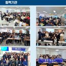 미래사회교육재단 교육원을 소개합니다.