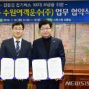 ㈜공영환경 이미지