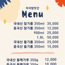 이삭방앗간 이미지