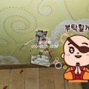 동아전업사 이미지