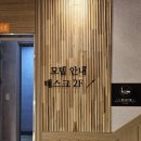 장평시장 | 평창 숙소 추천 장평모텔