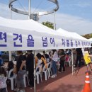 남원장애인종합복지관 이미지