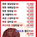 정육담다 이미지