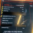 우야지막창칠곡3지구점 이미지