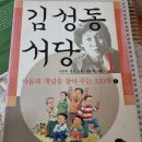 [겨울]기초바둑 이미지