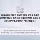 삼다부부한의원 네이버블로그