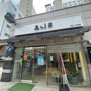 으니인테리어 이미지