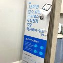 대성한의원 | 화곡동 산후보약 한의원후기 건강되찾기 프로젝트