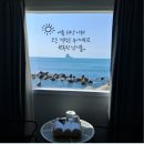 유스테이추자BnB | 유스테이추자 BnB민박 스탠다드룸 오션뷰