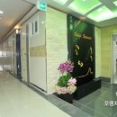 오렌지원룸텔 - 이천시 설봉로 68 | 오렌지원룸텔 생활 편의시설 완벽 정리!
