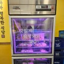 삼겹식당 이미지