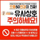 ICHEON50 이미지