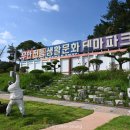 전통생활문화테마파크 전시실 | 전남 볼거리 부모님과 함께 가지 좋은 여행지. 무안 전통 생활문화 테마파크