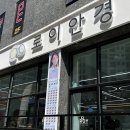 로이안경 | 수원안경 [수원 로이안경] 인계동 맞춤형 안경 제작 후기
