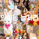 아띠앤레브 - 마포구 독막로22길 22 | 아띠앤레브
