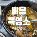 양노로109번길 네이버블로그