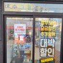 휴대폰백화점 이미지