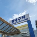 250419-250420 대구-부산