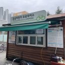 공공자전거대여소 부천시청역 이미지