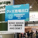 180817 SONICMANIA2018 @마쿠하리멧세 :)일본공연12