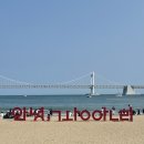 모이지 게스트하우스 이미지