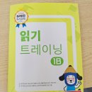 빨간펜수학의달인학원 | 탄방초국어학원 리드인 빨간펜수학의달인 용문문해력센터학원 후기