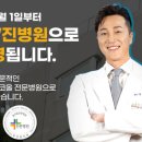 W정신건강의학과의원