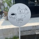 [서울근교/하남 브런치카페] 주방용품 편집샵도 구경할 수 있는 에이미테이블