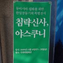 한일기획 이미지