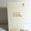 약재마루 이미지