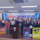 엠비씨경남노동조합 이미지